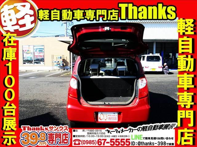 キャロルエコ ECO-X アイドリングストップ ナビ ワンセグTV バックカメラ ETC ABS セキュリティ キーレス Wエアバッグ ABS セキュリティ(38枚目)