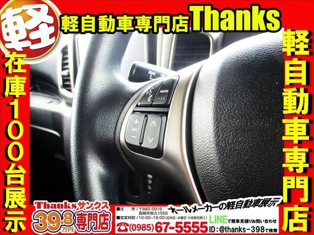 �T���N�X�ł́A��������ł͂������܂�����ԃT�[�r�X�����񋟂����Ē����Ă���܂��B���q�l�Ɋ��Œ����ׂɂ��I�I�o���鎖����ɏ�ɍl���Ȃ�����X�c�Ƃ��Ă���܂��̂ŉ��Ȃ�Ƃ��\���o���������I�I�I