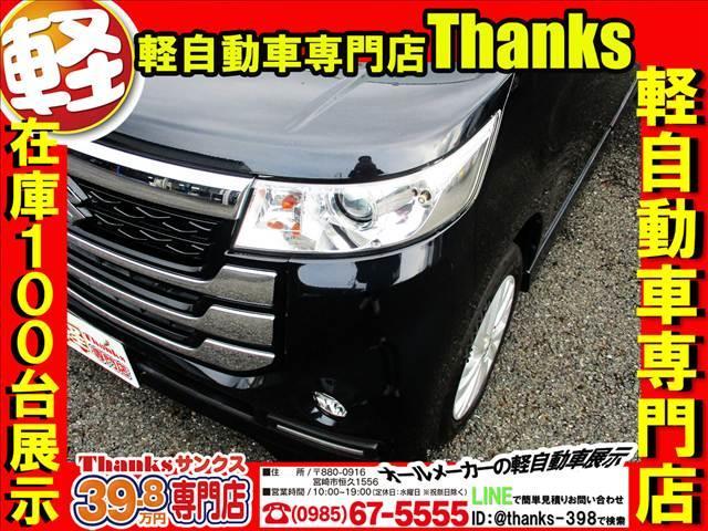 �T���N�X�̓W���ԗ��ɓ\���Ă���v���C�X�{�[�h�͂��q�l�ɕ�����₷�����d�����č쐬����Ă���܂��B���i�͂������A�R��Ȃǂ��q�l���m�肽�������ڂł��I�I���Ј�x���ɗ����Ă���������