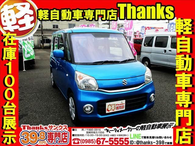 スペーシア G Sエネチャージ ナビ フルセグTV ETC 両側スライド ABs セキュリティ プッシュスタート Wエアバッグ ナビ フルセグTV(3枚目)