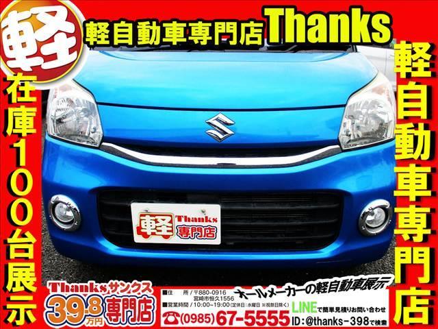 スペーシア G Sエネチャージ ナビ フルセグTV ETC 両側スライド ABs セキュリティ プッシュスタート Wエアバッグ ナビ フルセグTV(6枚目)