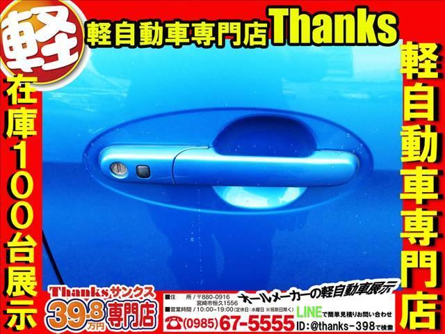 スペーシア G Sエネチャージ ナビ フルセグTV ETC 両側スライド ABs セキュリティ プッシュスタート Wエアバッグ ナビ フルセグTV(10枚目)