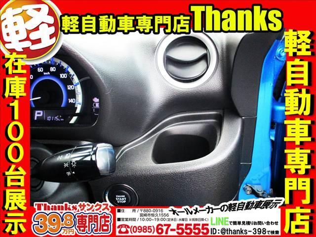 スペーシア G Sエネチャージ ナビ フルセグTV ETC 両側スライド ABs セキュリティ プッシュスタート Wエアバッグ ナビ フルセグTV(20枚目)