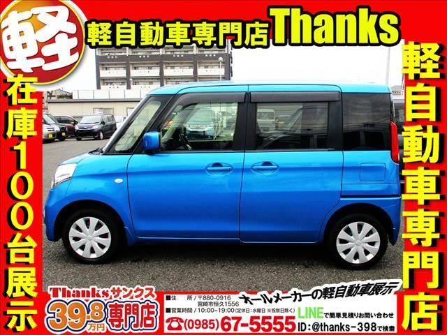 スペーシア G Sエネチャージ ナビ フルセグTV ETC 両側スライド ABs セキュリティ プッシュスタート Wエアバッグ ナビ フルセグTV(23枚目)