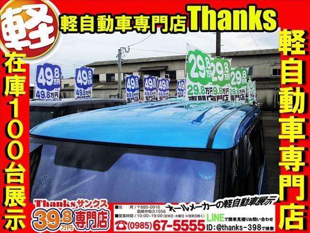 スペーシア G Sエネチャージ ナビ フルセグTV ETC 両側スライド ABs セキュリティ プッシュスタート Wエアバッグ ナビ フルセグTV(29枚目)