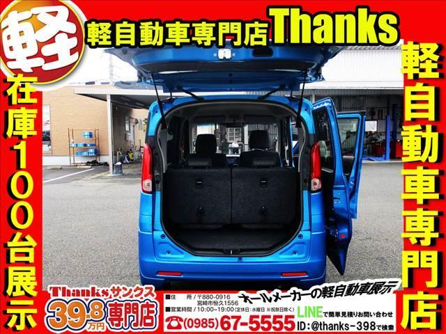 スペーシア G Sエネチャージ ナビ フルセグTV ETC 両側スライド ABs セキュリティ プッシュスタート Wエアバッグ ナビ フルセグTV(38枚目)