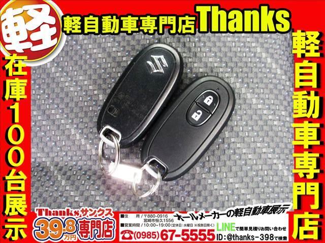 スペーシア G Sエネチャージ ナビ フルセグTV ETC 両側スライド ABs セキュリティ プッシュスタート Wエアバッグ ナビ フルセグTV(40枚目)