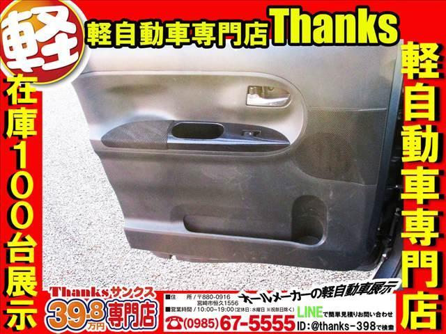 �T���N�X�ł́A��������ł͂������܂�����ԃT�[�r�X�����񋟂����Ē����Ă���܂��B���q�l�Ɋ��Œ����ׂɂ��I�I�o���鎖����ɏ�ɍl���Ȃ�����X�c�Ƃ��Ă���܂��̂ŉ��Ȃ�Ƃ��\���o���������I�I�I