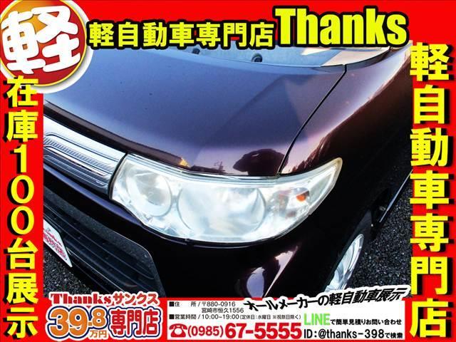 ���X�ł́A�w��H��̑������t�����p���w�b�h���C�g�̌��x�E���邳�܂ōׂ����`�F�b�N�����Ē����Ă���܂��B�铹�̉^�]�������S���������B���S���Ă���蒸�������̂ł������胁���e�i���X���Ă���܂��I�I