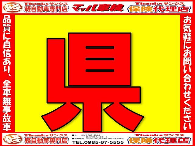 L アイドリングストップ ETC セキュリティ キーレス(6枚目)