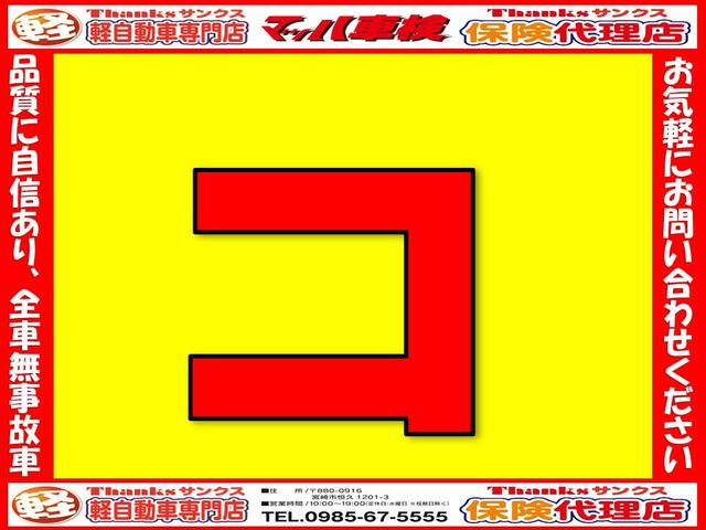 L アイドリングストップ ETC セキュリティ キーレス(9枚目)