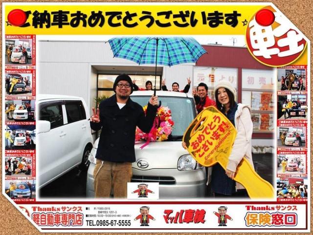L アイドリングストップ ETC セキュリティ キーレス(51枚目)