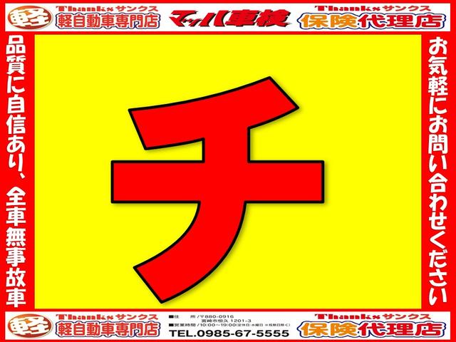 FXリミテッドII CD アルミホイール プッシュスタート(8枚目)