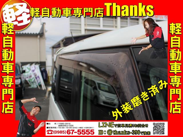 XS CVT 片側電動スライド ETC プッシュスタート(10枚目)