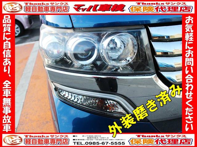 G・Lパッケージ IS 片側電動スライド プッシュスタート(20枚目)