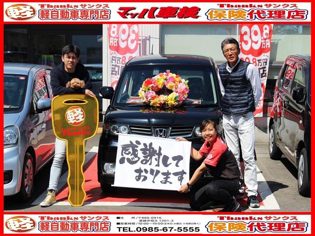 L アイドリングストップ CD 片側スライドドア キーレス(35枚目)