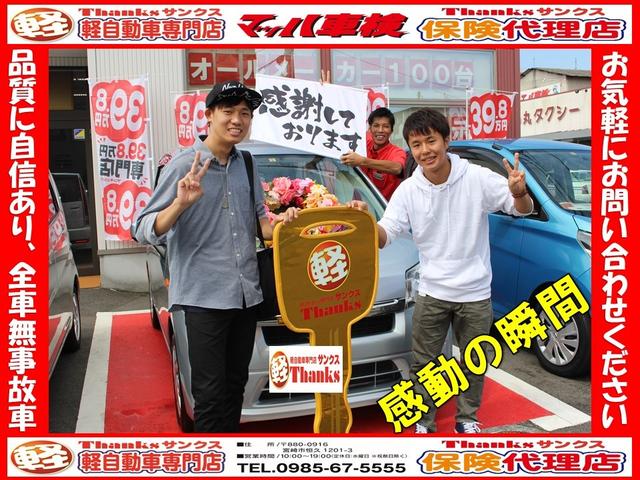 L アイドリングストップ CD 片側スライドドア キーレス(43枚目)