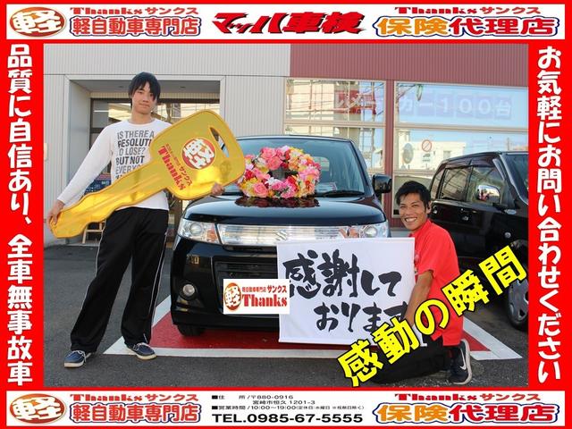 L アイドリングストップ CD 片側スライドドア キーレス(45枚目)