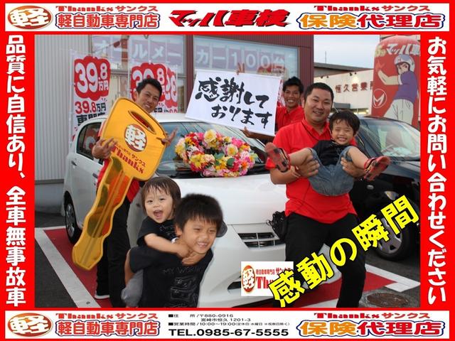 L アイドリングストップ CD 片側スライドドア キーレス(46枚目)