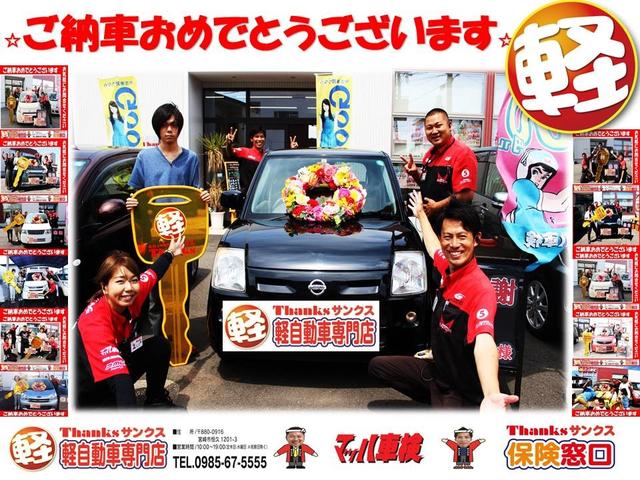 L アイドリングストップ CD 片側スライドドア キーレス(48枚目)
