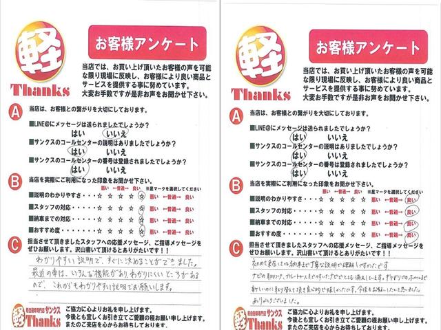 L アイドリングストップ CD 片側スライドドア キーレス(56枚目)