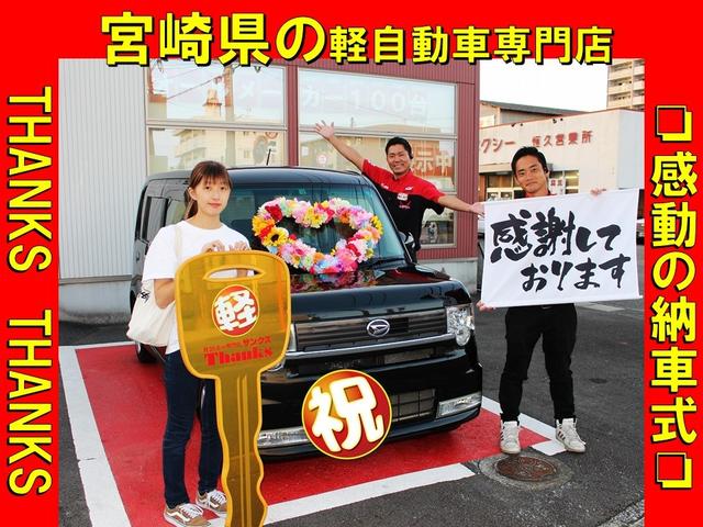 20周年記念車 アイドリングストップ ナビ ワンセグTV バックカメラ アルミホイール HIDライト セキュリティ プッシュスタート(29枚目)