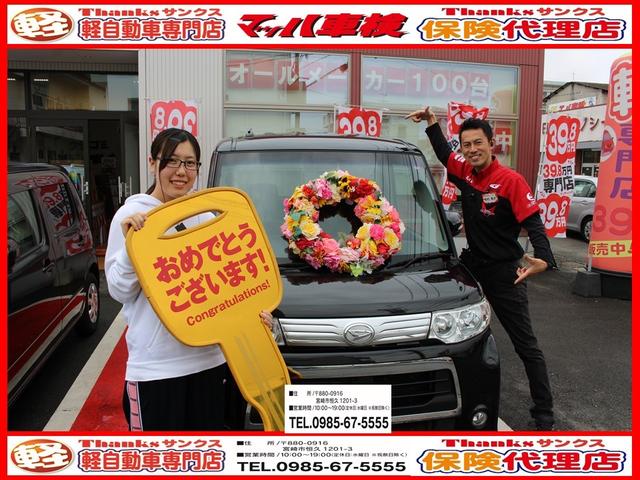 20周年記念車 アイドリングストップ ナビ ワンセグTV バックカメラ アルミホイール HIDライト セキュリティ プッシュスタート(37枚目)