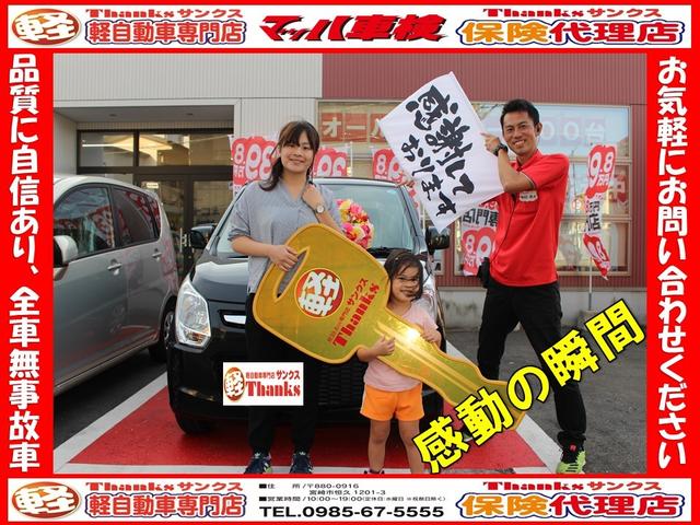 20周年記念車 アイドリングストップ ナビ ワンセグTV バックカメラ アルミホイール HIDライト セキュリティ プッシュスタート(42枚目)