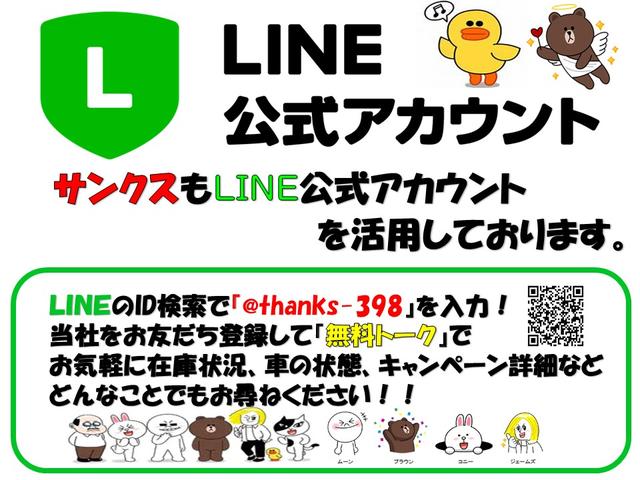 20周年記念車 アイドリングストップ ナビ ワンセグTV バックカメラ アルミホイール HIDライト セキュリティ プッシュスタート(61枚目)