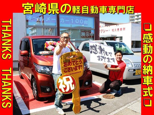 G アイドリングストップ CD 両側スライドドア ABS セキュリティ プッシュスタート(43枚目)