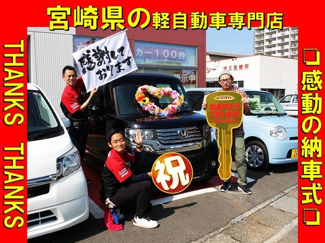G・Lパッケージ アイドリングストップ オートエアコン アルミホイール 両側電動スライドドア HIDライト ABS セキュリティ プッシュスタート(44枚目)