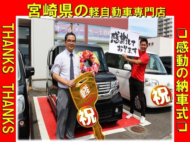 G・Lパッケージ アイドリングストップ オートエアコン アルミホイール 両側電動スライドドア HIDライト ABS セキュリティ プッシュスタート(49枚目)