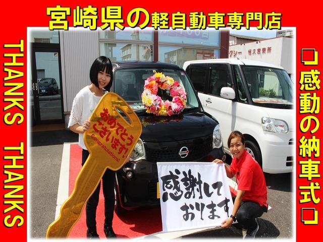 G・Lパッケージ アイドリングストップ オートエアコン アルミホイール 両側電動スライドドア HIDライト ABS セキュリティ プッシュスタート(50枚目)