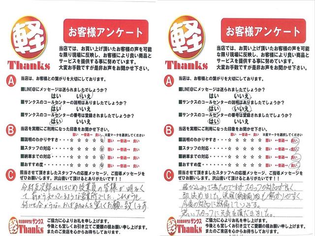 G・Lパッケージ アイドリングストップ オートエアコン アルミホイール 両側電動スライドドア HIDライト ABS セキュリティ プッシュスタート(67枚目)