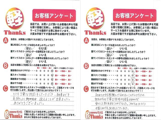 G・Lパッケージ アイドリングストップ オートエアコン アルミホイール 両側電動スライドドア HIDライト ABS セキュリティ プッシュスタート(72枚目)