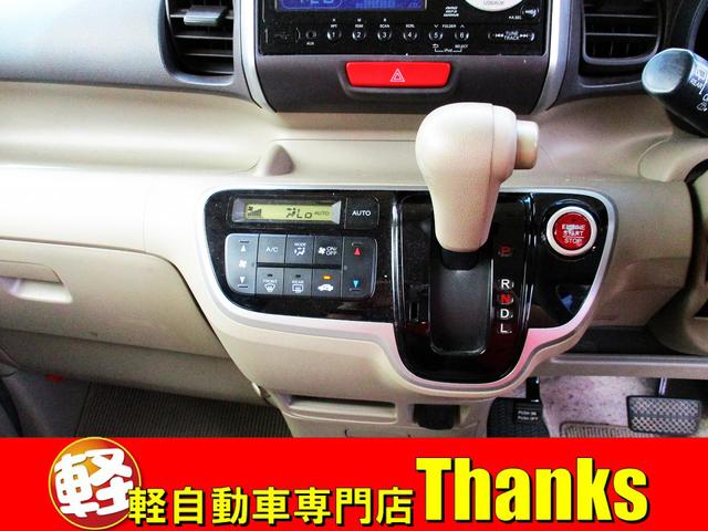 G・Lパッケージ アイドリングストップ オートエアコン CD ETC アルミホイール 片側電動スライドドア ABS セキュリティ プッシュスタート(9枚目)
