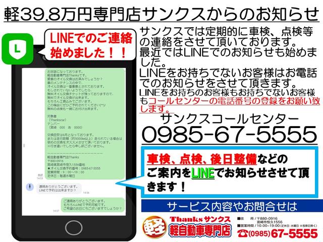 カスタムRS スマートセレクションSA アイドリングストップ ターボ オートエアコン ナビ フルセグTV バックカメラ ETC アルミホイール 両側電動スライドドア LEDヘッドランプ ABS セキュリティ プッシュスタート(78枚目)