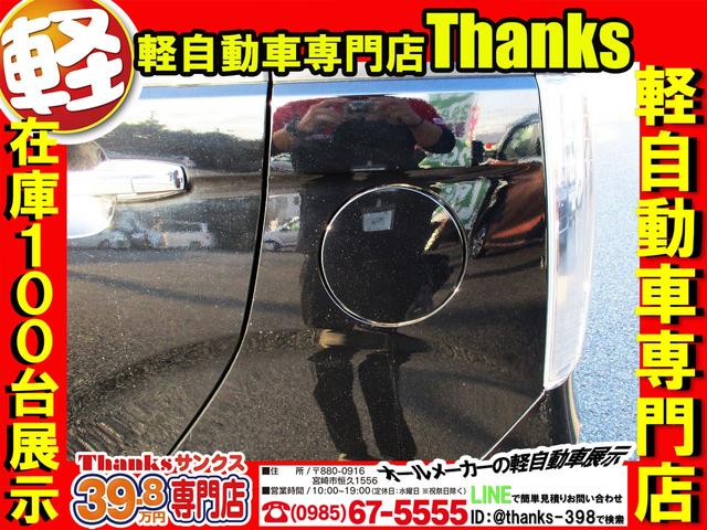 �T���N�X�̓W���ԗ��ɓ\���Ă���v���C�X�{�[�h�͂��q�l�ɕ�����₷�����d�����č쐬����Ă���܂��B���i�͂������A�R��Ȃǂ��q�l���m�肽�������ڂł��I�I���Ј�x���ɗ����Ă���������