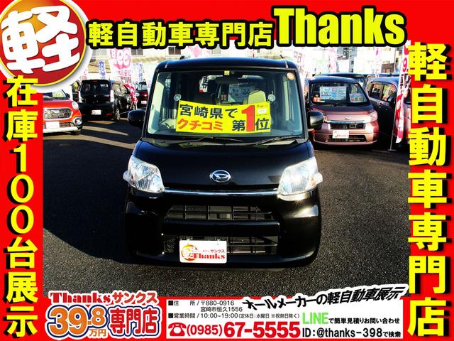 タント L アイドリングストップ ナビ ワンセグTV ETC 両側スライドドア ABS セキュリティ キーレス(2枚目)