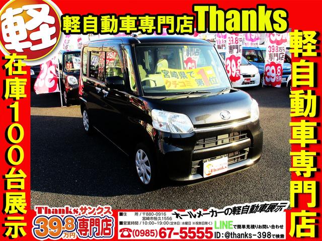 タント L アイドリングストップ ナビ ワンセグTV ETC 両側スライドドア ABS セキュリティ キーレス(3枚目)