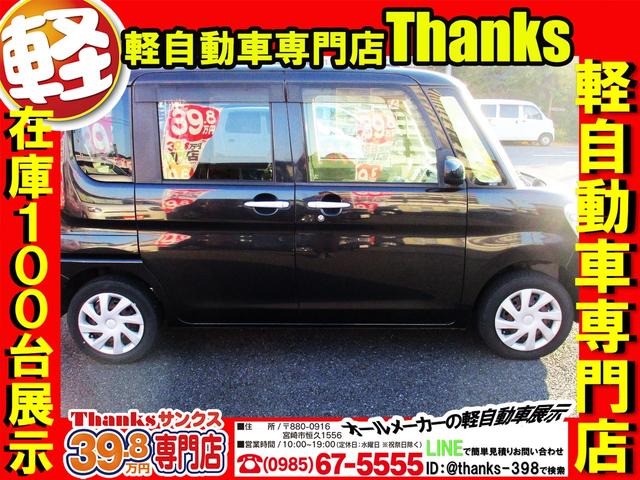 タント L アイドリングストップ ナビ ワンセグTV ETC 両側スライドドア ABS セキュリティ キーレス(4枚目)