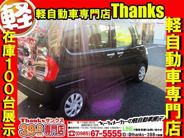 タント L アイドリングストップ ナビ ワンセグTV ETC 両側スライドドア ABS セキュリティ キーレス(5枚目)