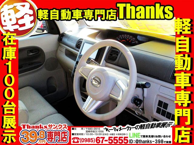 タント L アイドリングストップ ナビ ワンセグTV ETC 両側スライドドア ABS セキュリティ キーレス(6枚目)
