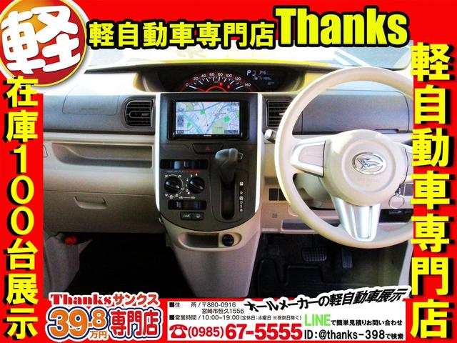 タント L アイドリングストップ ナビ ワンセグTV ETC 両側スライドドア ABS セキュリティ キーレス(7枚目)