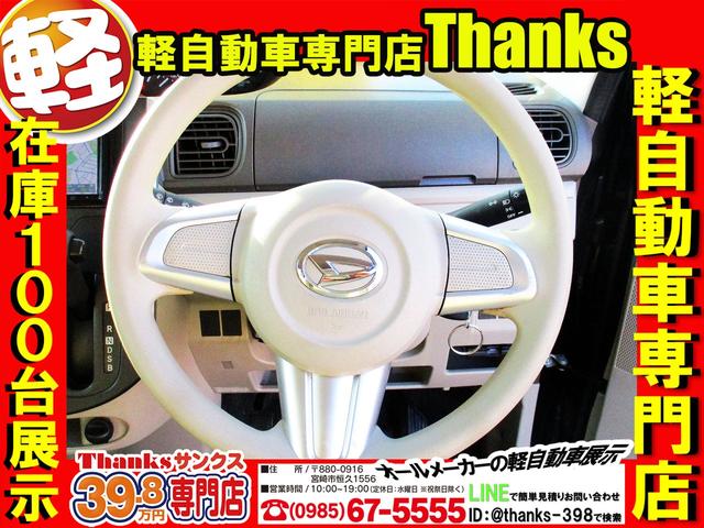 タント L アイドリングストップ ナビ ワンセグTV ETC 両側スライドドア ABS セキュリティ キーレス(8枚目)