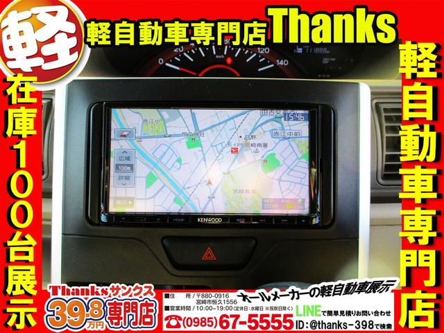 タント L アイドリングストップ ナビ ワンセグTV ETC 両側スライドドア ABS セキュリティ キーレス(9枚目)