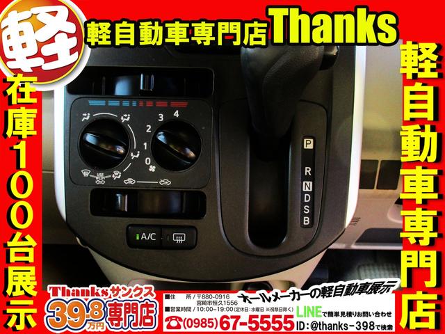 タント L アイドリングストップ ナビ ワンセグTV ETC 両側スライドドア ABS セキュリティ キーレス(10枚目)