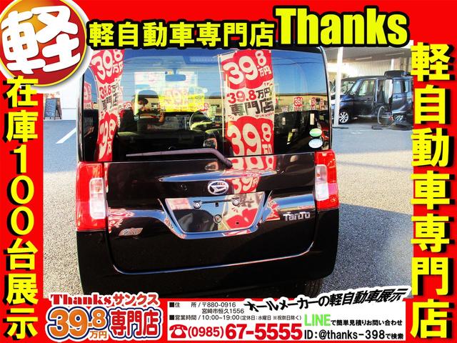 タント L アイドリングストップ ナビ ワンセグTV ETC 両側スライドドア ABS セキュリティ キーレス(11枚目)