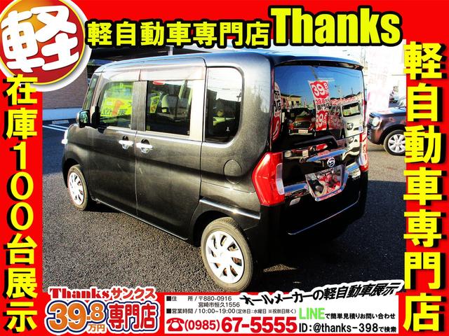 タント L アイドリングストップ ナビ ワンセグTV ETC 両側スライドドア ABS セキュリティ キーレス(12枚目)