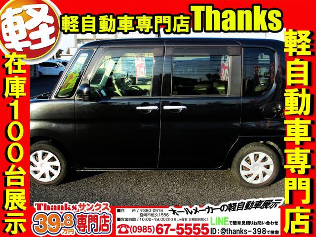 タント L アイドリングストップ ナビ ワンセグTV ETC 両側スライドドア ABS セキュリティ キーレス(13枚目)